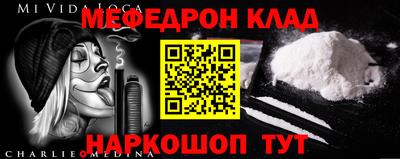 прущий лед Абакан