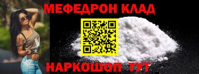 прущий лед Абакан