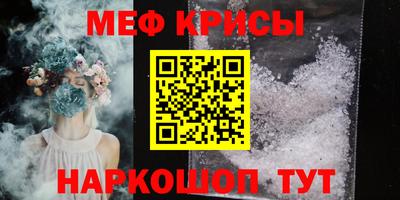 прущий лед Абакан