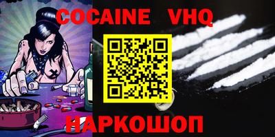 прущие крисы Абинск
