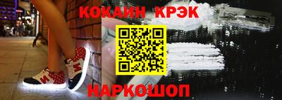 прущие крисы Абинск