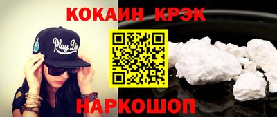 прущий лед Абакан