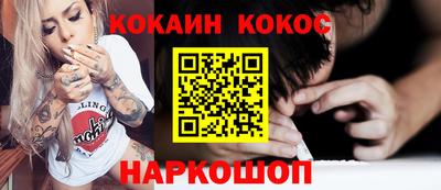 прущие крисы Абинск