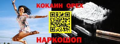 прущие крисы Абинск
