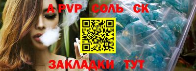 прущий лед Абакан