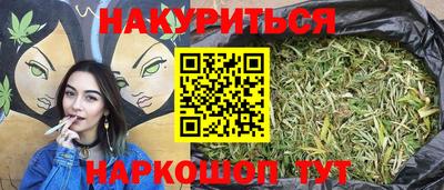 прущие крисы Абинск