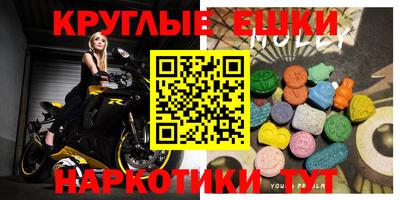 прущий лед Абакан