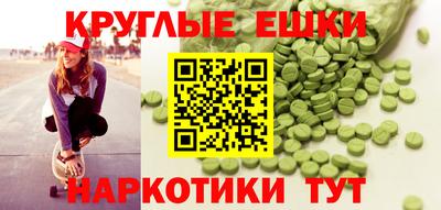 прущие крисы Абинск