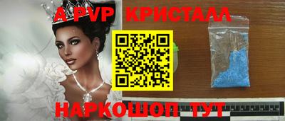 круглые Янаул