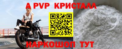 прущий лед Абакан