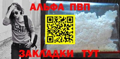 синтетический гашиш Ярославль