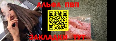 прущий лед Абакан