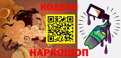 прущий лед Абакан