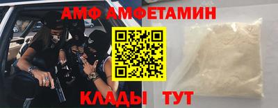 прущий лед Абакан