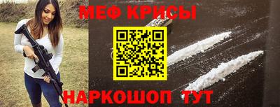 прущий лед Абакан