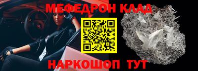 прущий лед Абакан