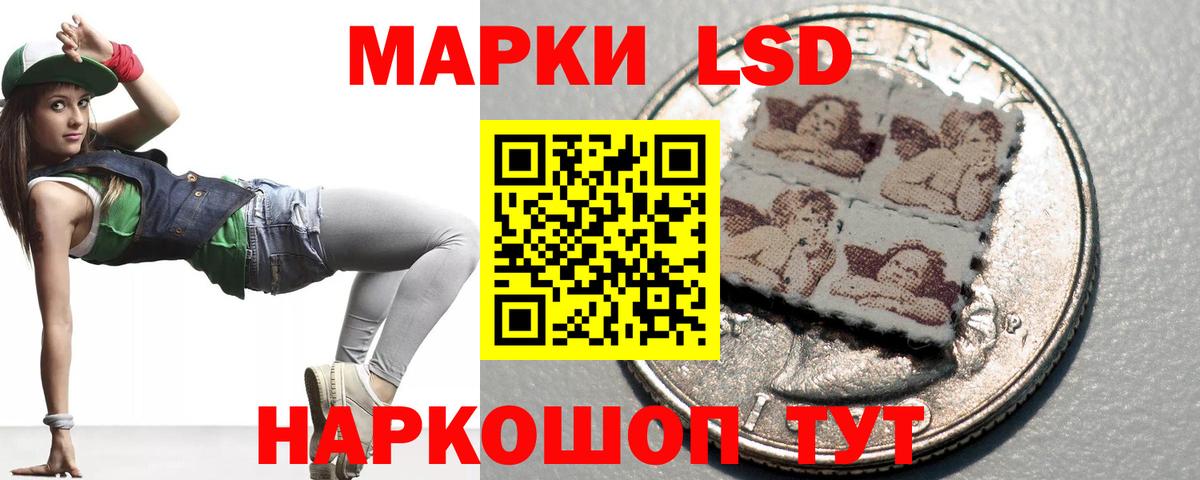 Лсд 25 экстази ecstasy Альметьевск