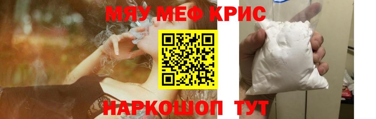 Альметьевск  Бошки Шишки  МЕФ   Вход с VPN  Гашиш  АМФЕТАМИН  