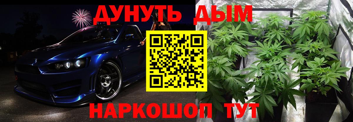 Канабис гибрид  Вход с VPN  Шишки марихуана VHQ  Альметьевск 